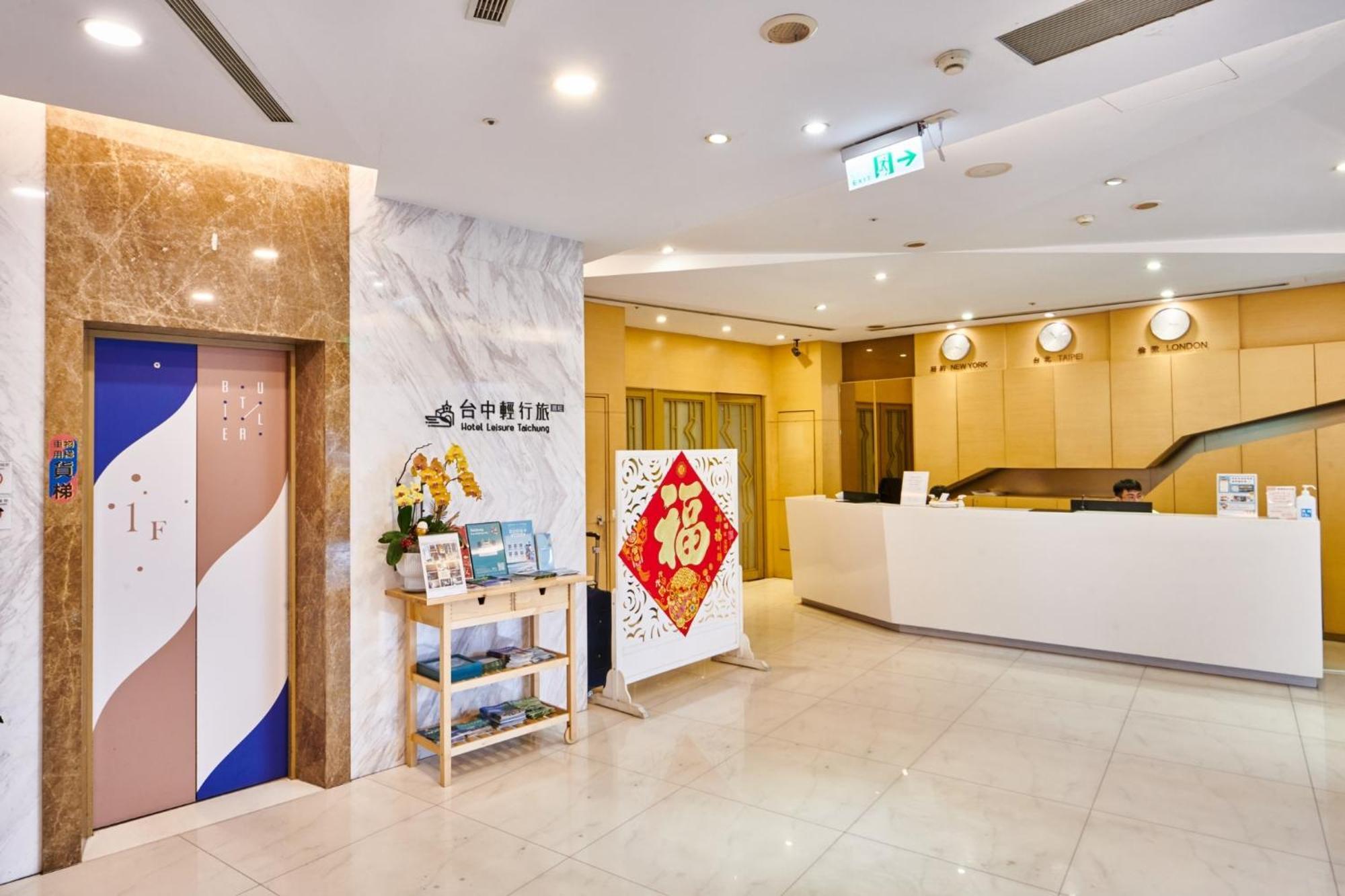 Hotel Leisure 台中輕行旅 Kültér fotó