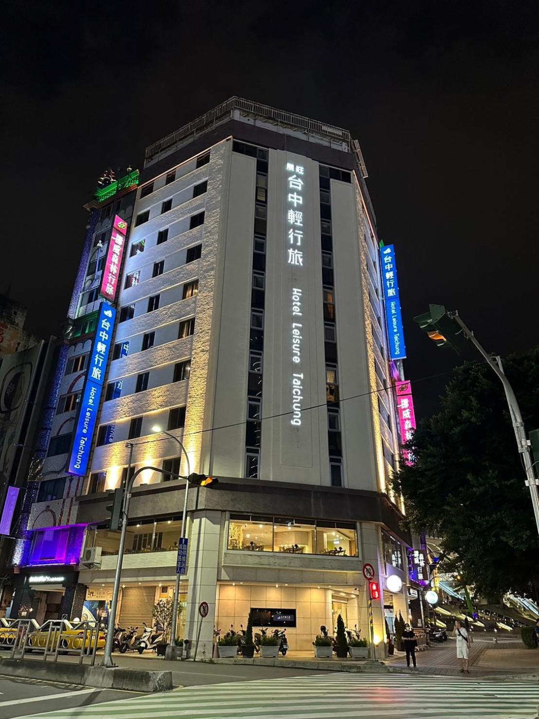 Hotel Leisure 台中輕行旅 Kültér fotó
